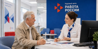 Более 200 сахалинцев старшего возраста трудоустроены при поддержке Кадрового центра - ТИА Острова