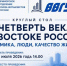 Круглый стол 7 июля 2026 года ИА PrimaMedia - KamchatkaMedia.Ru