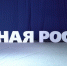 Фото Пресс-служба отделения партии &quotЕДИНАЯ РОССИЯ&quot по Камчатскому краю - KamchatkaMedia.Ru