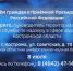 В Костроме продолжается запись на прием к руководителям федеральных управлений и ведомств - ГТРК Кострома