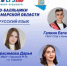 Марафон в честь лучших выпускников - ТК ТОЛЬЯТТИ 24