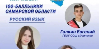 Марафон в честь лучших выпускников - ТК ТОЛЬЯТТИ 24
