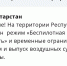 Режим беспилотной опасности в Татарстане отменен, аэропорты открыты - Реальное время