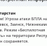 Угроза атаки БПЛА на города Альметьевск, Заинск, Нижнекамск отменена - Реальное время