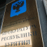 Двух иностранцев будут судить в Бурятии за кражу топлива на 1,2 млн рублей - Infpol.Ru