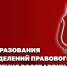 Заместитель директора Росгвардии Герой России генерал-полковник Алексей Кузьменков поздравил специалистов финансово-экономической службы с профессиональным праздником - Росгвардия