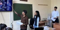 «Environmental aspects of human health» - ОмГМУ