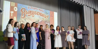 В Потанинском ДК прошёл выпускной для девятиклассников - SyasNews.Ru