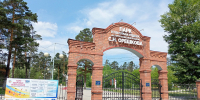 В улан-удэнском парке проведут турнир по боксу - Газета Номер один