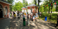 Новости Черинфо - Администрация г.Череповец
