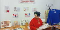 «Русская культура и традиции» - ЦБС Тайгинского городского округа