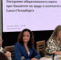 Общественный Совет Комитета по труду и занятости СПб 03.07.2026 - Ассоциация промышленных предприятий