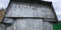 Пермский краевой суд подтвердил компенсацию за снесенный гараж: 138 тысяч рублей вместо миллиона - Новости Перми PermNews.Ru