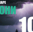 Защити свой дом от пoжара при грозе - Газета Районный вестник