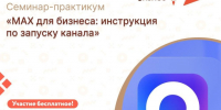Время и место: 8 июля 2026 в 12:00. - Администрация района