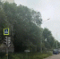 Фото: max.ru/blagoveshchensk_rf - Амурское областное телевидение