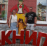 Старт проекта «Крепкая семья – сильная Россия» и яркий семейный праздник - МИБС