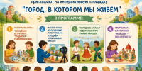 Библиотека на фестивале «Челябинская область – большая семья»: праздник творчества и единства - ЦБС г. Усть-Катав