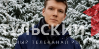 В Тульской области задержали подозреваемого в убийстве двух человек  - ТК Первый Тульский