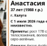 поисковый отряд - Kaluga-Poisk.Ru
