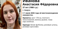 поисковый отряд - Kaluga-Poisk.Ru
