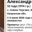 поисковый отряд - Kaluga-Poisk.Ru
