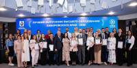 Студентка АмГПГУ – лучший выпускник высшего образования Хабаровского края-2026 - ИА Хабаровский край сегодня