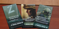 Войска беспилотных систем набирают контрактников в Альметьевске - ИА Татар-информ