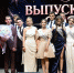 На пороге взрослой жизни - Газета Знамя