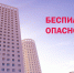 Внимание! В Югре введен режим беспилотной опасности - РИЦ Югра