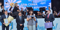 Любовь и верность в семье и профессии. - Управление социальной политики