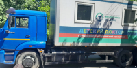 В районе отработал модуль «Детский доктор» в рамках проекта «Поезд здоровья» - Октябрьский район
