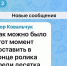 «Человеку просто не отдупляет, что он делает»: брянцам объяснили реакцию Ковальчука - Сетевое издание Новости Брянска