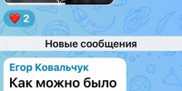 «Человеку просто не отдупляет, что он делает»: брянцам объяснили реакцию Ковальчука - Сетевое издание Новости Брянска