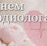 a65417c2-6c2b-4b5a-87aa-dd46e5be3aff.jpg - ГАУЗ КО ОКЦОЗШ