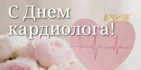 a65417c2-6c2b-4b5a-87aa-dd46e5be3aff.jpg - ГАУЗ КО ОКЦОЗШ