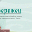 В Гороховецком музее в рамках нацпроекта «Семья» откроется детский культурно-просветительский центр - Минкультуры Владимирской области