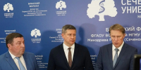 «Сделан большой шаг». В Брянске торжественно открыли филиал Сеченовского университета - ИА Наш Брянск.ru