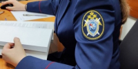следком - Bankfax.Ru