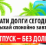 Солнце, море… и никаких сюрпризов: готовимся к отпуску без долгов - УФССП