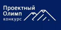 Стартовал XII ежегодный конкурс профессионального управления «Проектный олимп - 2026» - Мелеузовский район