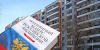 Увеличить - Госжилнадзор