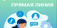Прямая линиия - Газета Первомайский вестник