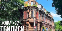 Фото: https://max.ru/sputnik-georgia_ru - E-Osetia.Ru