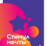 Всероссийский конкурс «Стимул мечты». - Санчурский муниципальный округ