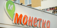 В Екатеринбурге двое воров вынесли из «Монетки» целый шкаф с сигаретами - EaNews.Ru