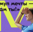 IMG_2140.png - Краснинский район