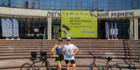 Велофестиваль «440 колёс» собрал более 500 участников - Департамент по спорту и молодежной политике