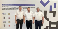 Глава Буденновского округа принял участие в межрегиональной конференции по профилактике экстремизма и терроризма среди молодежи - Администрация Буденновского МО