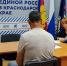 Депутат ЗСК Светлана Ангальт провела прием граждан в региональной приемной партии «Единая Россия» - Krasnodarik.Ru